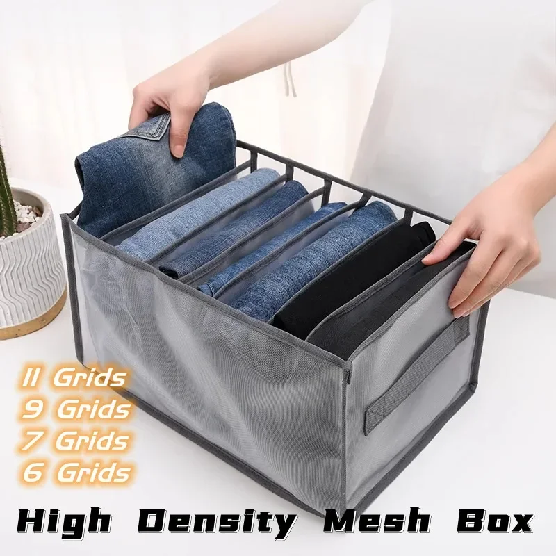 

High Density Mesh Storage Box Foldable Closet Organizer Drawer Divider Jeans Underwear SocksPants Storage Organizer For Clothes