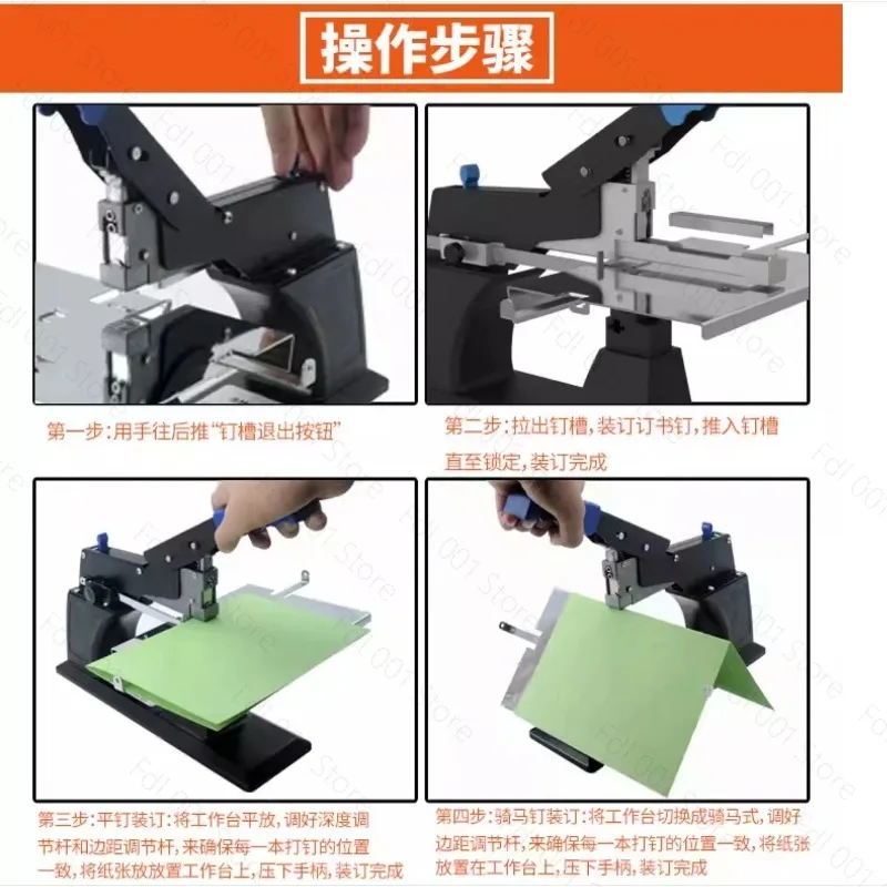 Rotatable Heavy-duty Saddle Stitch Binding Machine SH03, Center Seam Stapler for Booklet Binding