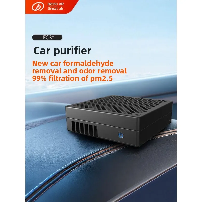 Car/desktop Air Purifier, Formaldehyde and Odor Removal, PM2.5 Car Exhaust, Car Lung Protection FC3