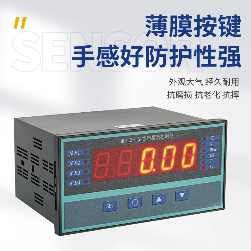 MCK-Z-I high-precision 5-bit digital display instrument weighing pressure torque tension sensor special controller