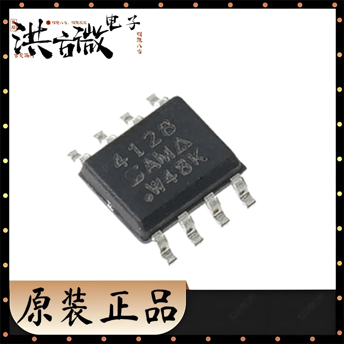 

10 шт. маркировка 4128 НОВЫЙ MOSFET 4128 2,4 Вт 5 Вт 30 В 10,9 А 24 м Ом 24 м Ом 1 N-канальный SOP-8 SOP8 SO8 SOIC8 SI4128DY-T1-GE3 SI4128DY