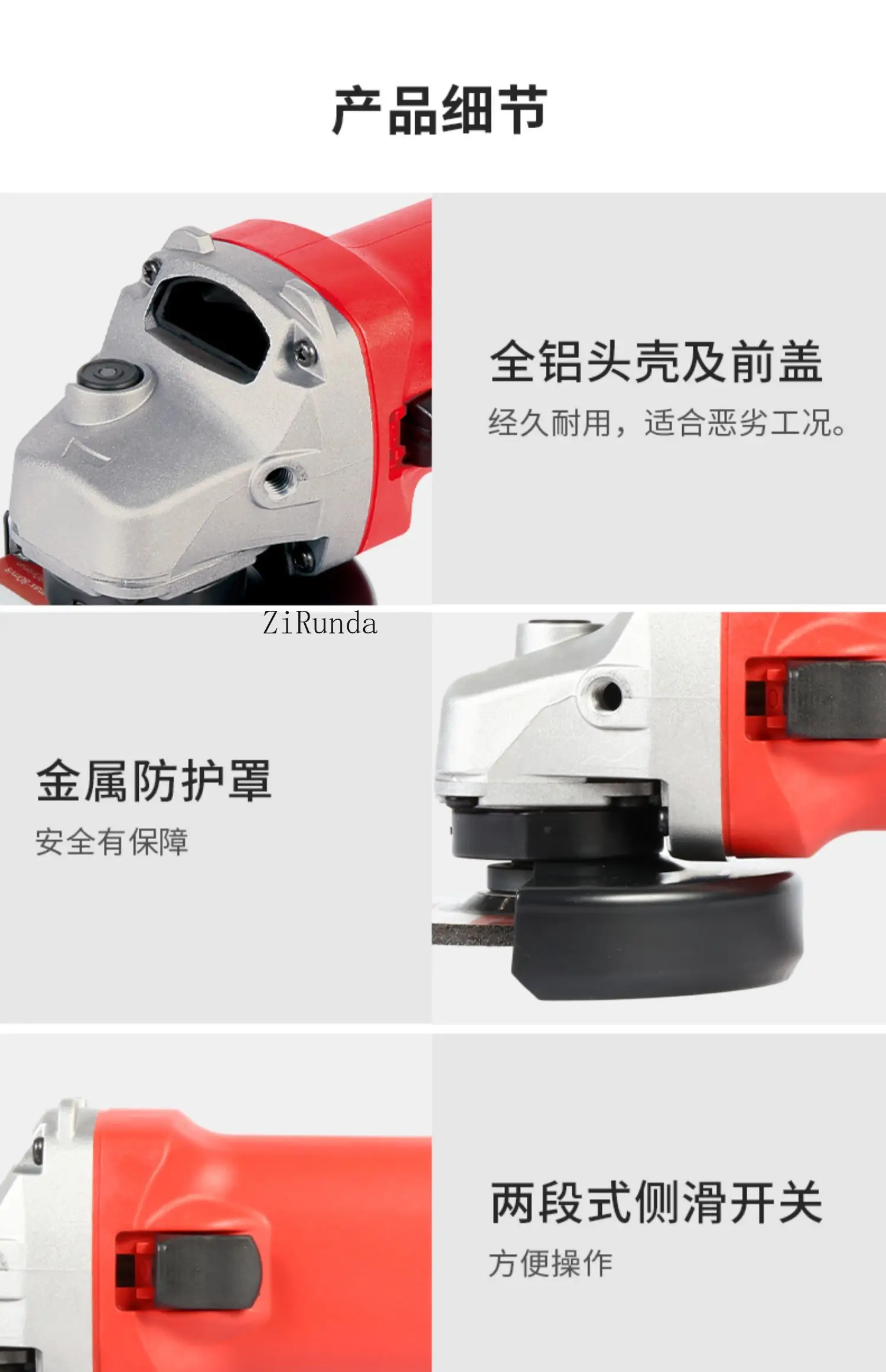 앵글 그라인딩 연마 절단 금속 석재 그라인더 9913/9917/9167/9710