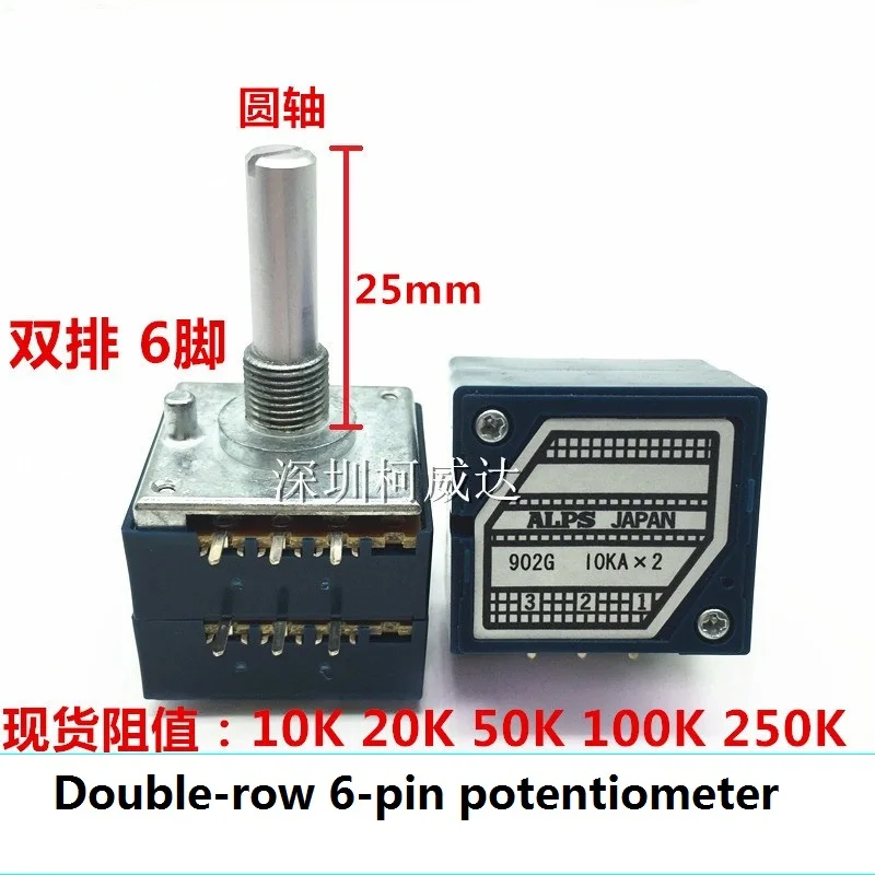 

1Pcs RK27 potentiometer，Audio volume adjustment，Axis length 25mm round axis，A10K A20K A50K A100K A250K