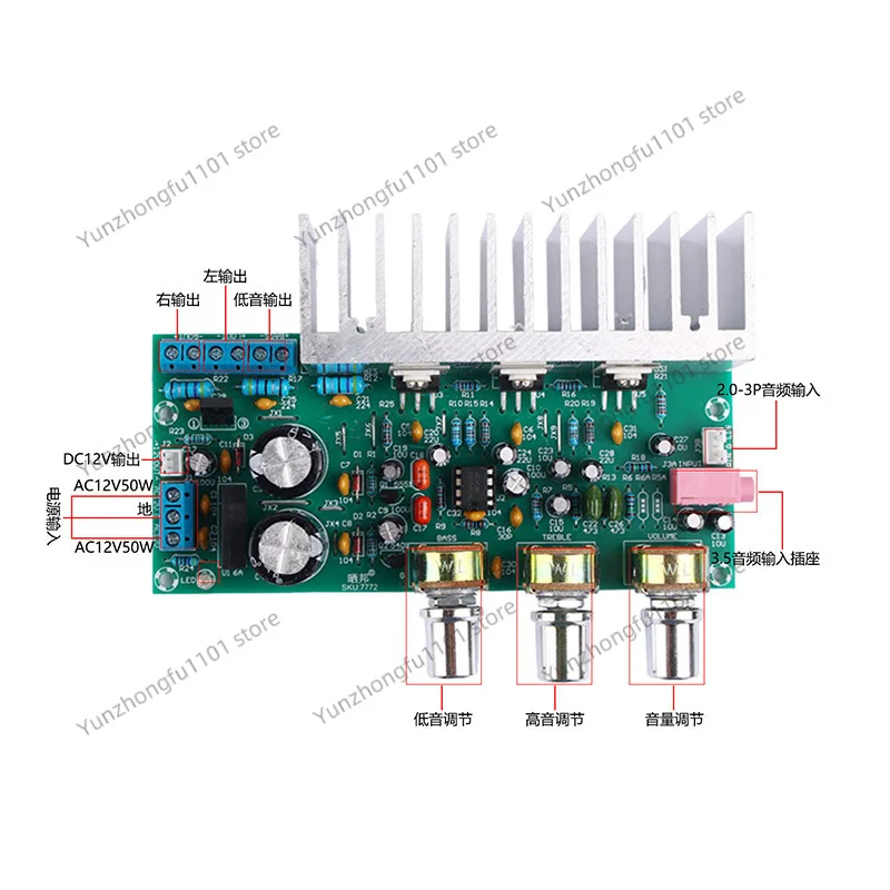 TDA2050 + TDA2030 2.1 Channel Super Heavy Subwoofer Power Amplifier Board Finished Board High Fidelity
