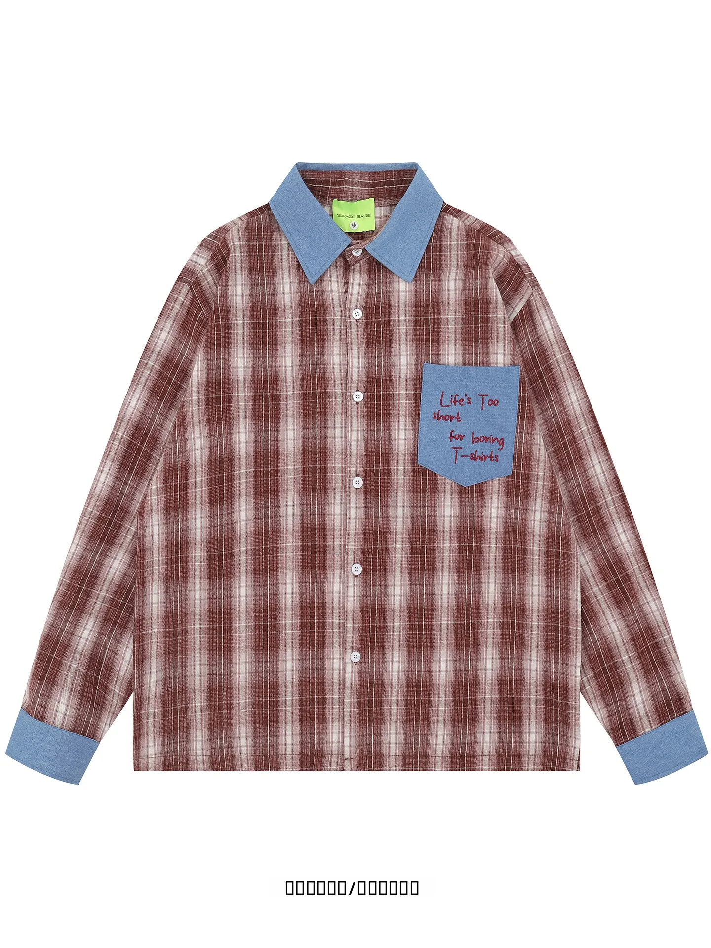 

from Vintage Plaid Print Loose Long Sleeve Shirt Youthful Personality BF Style Cotton Breathable Casual Shirt for Daily ...