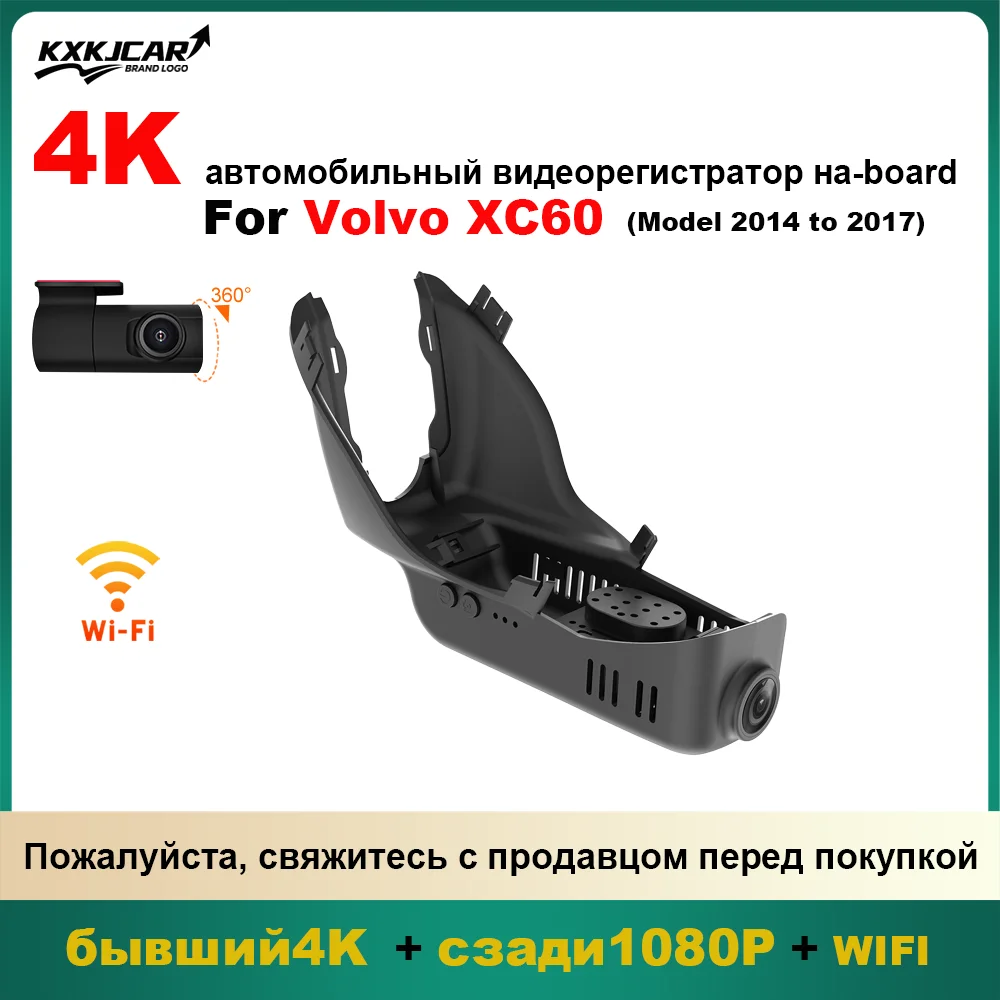

Customized OEM Plug and play For Volvo XC60 Low configuration version Model Year 2014 to 2017