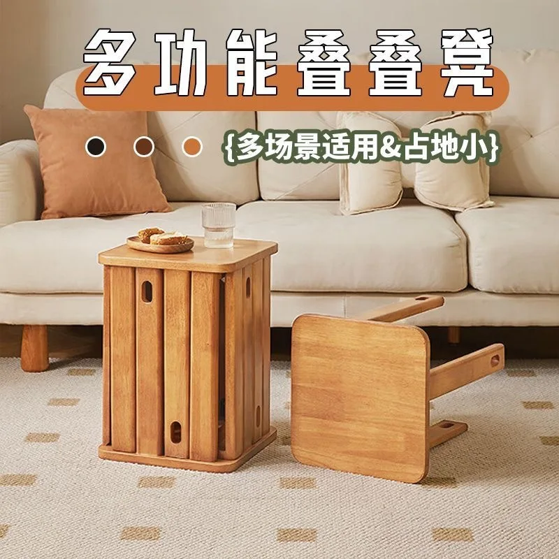 

Solid wood stacked stool household square bench living room multi-functional combination square stool stacked music small stool