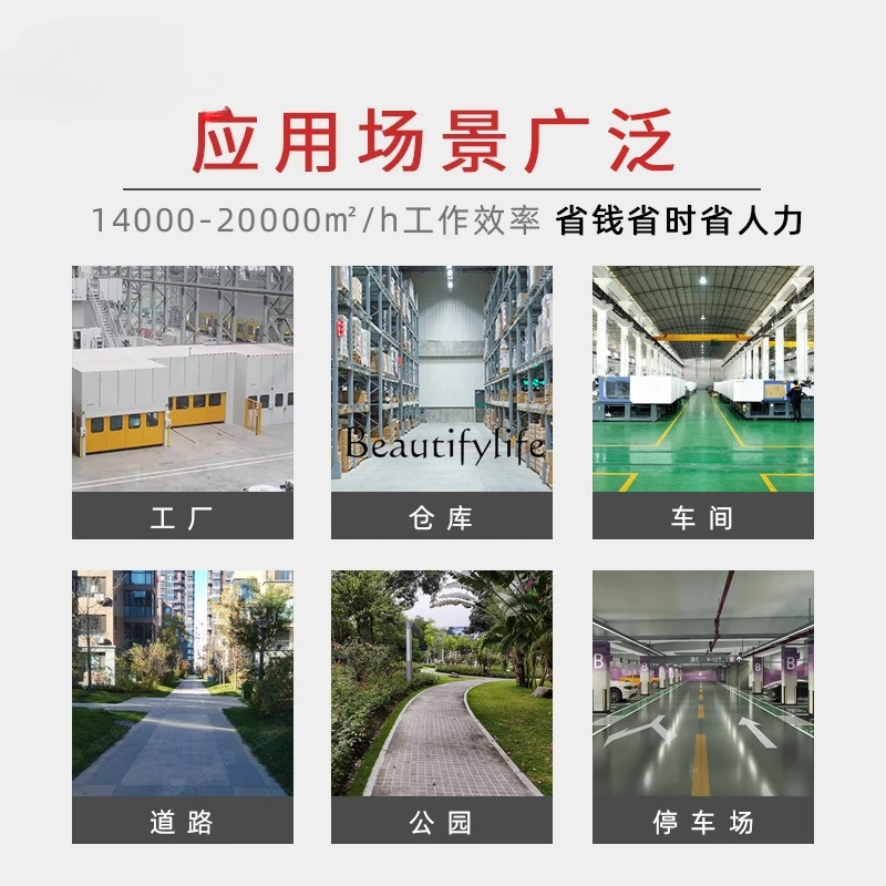 1Driving sweeper Park road electric sweeper