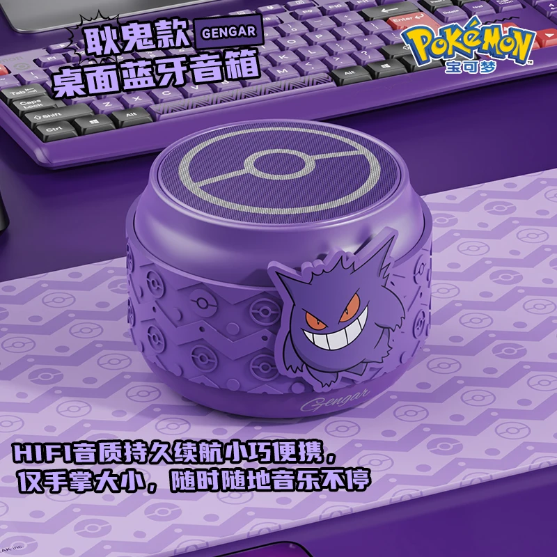 Anime Peripherals Pokemon Nine - огляд і ціна Home Cinema Subwoofer