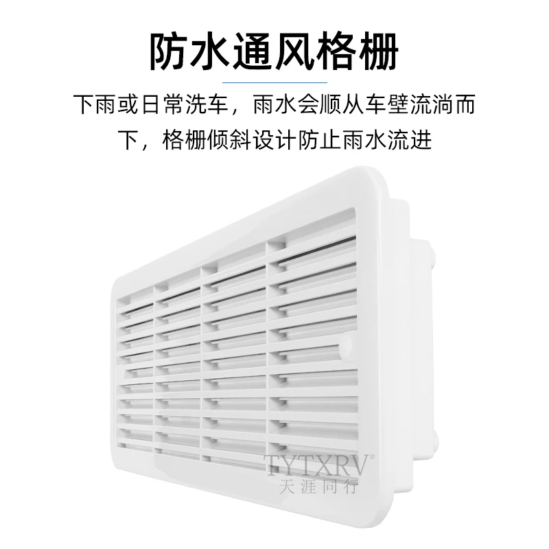 KLW Kailewei RV trailer side mounted air outlet 12V refrigerator inverter cooling exhaust fan intake fan ventilation