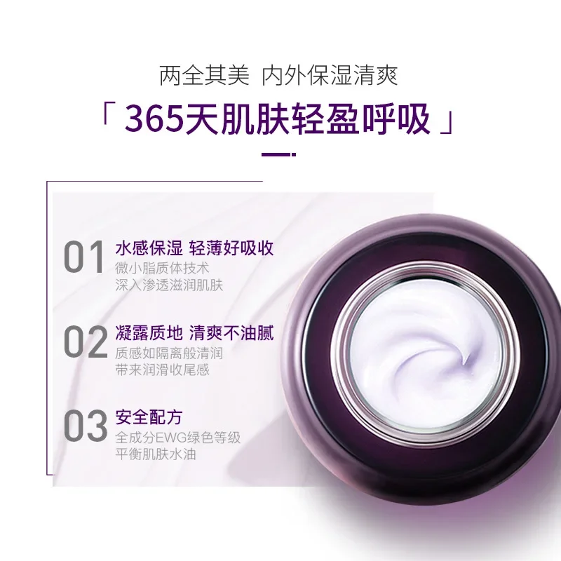 DERMAFIRM Perilla Facial Cream High Quality Moisturizing Essential Night Cream Hydration SkinCare Dry Skin Savior Korea Products