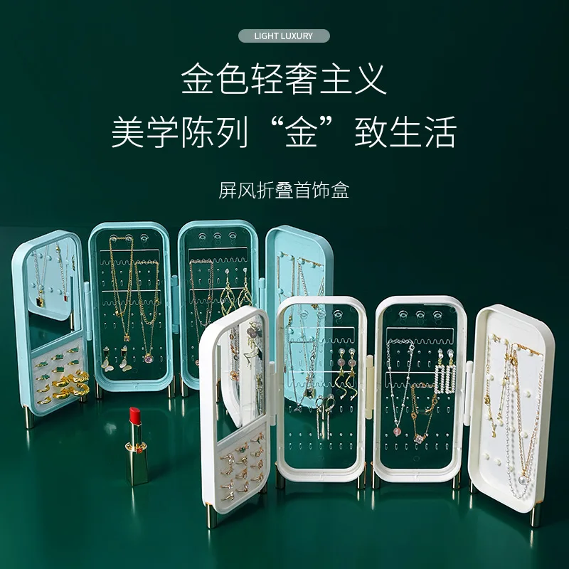 

Folding jewelry storage box, light luxury style, rectangular large capacity earrings, necklace, ring, portable jewelry display r