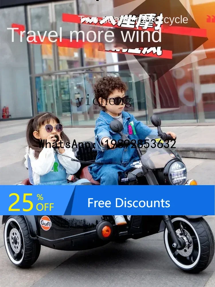 Ad Children's Elect… - image