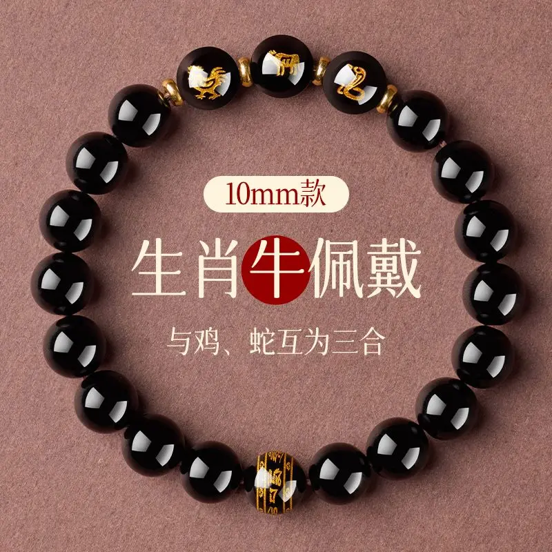 حجر السج الطبيعي سوار زودياك الحياة الطبيعية تميمة معبد الصلاة الحارس الحصان سنة محظوظ اليد سلسلة للرجال والنساء الهدايا #5