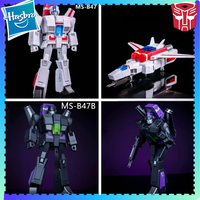 Magic Square MS-TOYS MS-B47 MSB47 MS-B47B MSB47B Jetfire Skyfire Meteorite G1 Transformation Action Figure Robot With Box