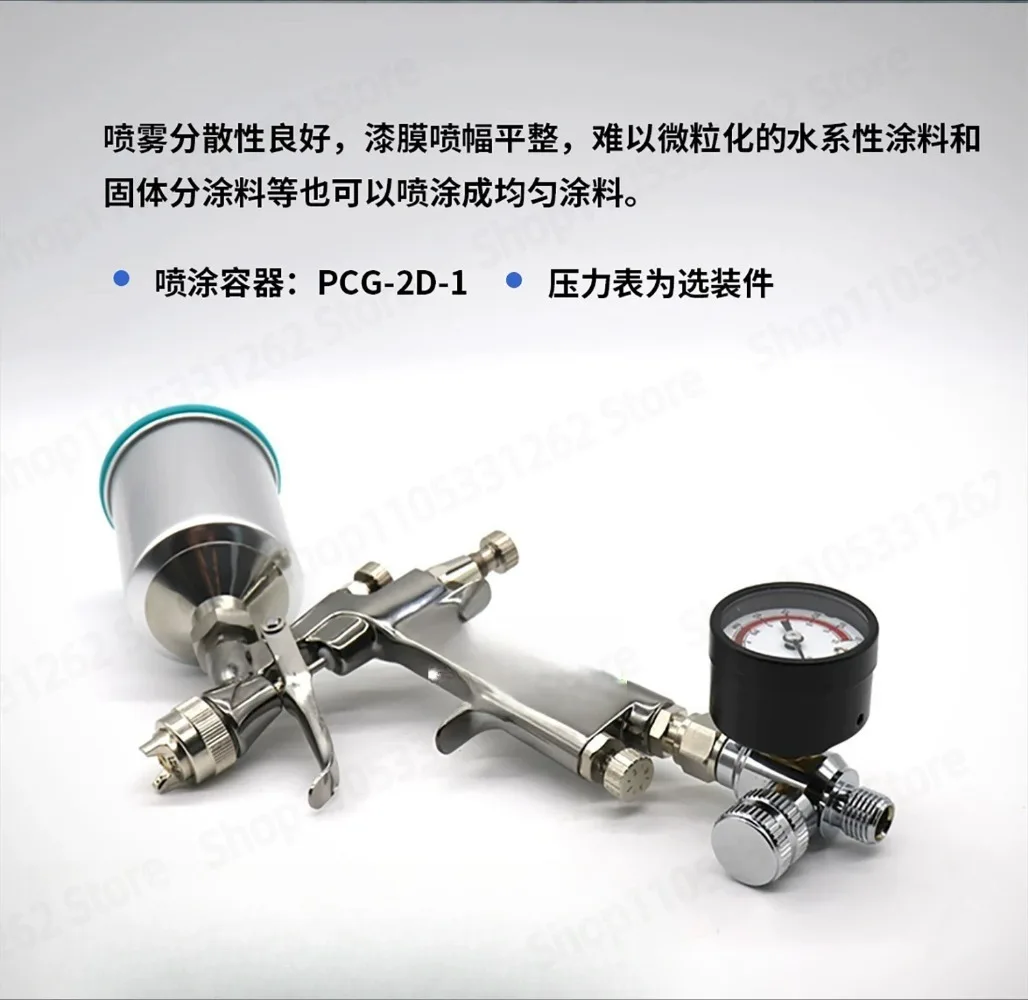 LPH-80 Low Pressure Mini Cup Spray Gun High Atomization Auto Repair