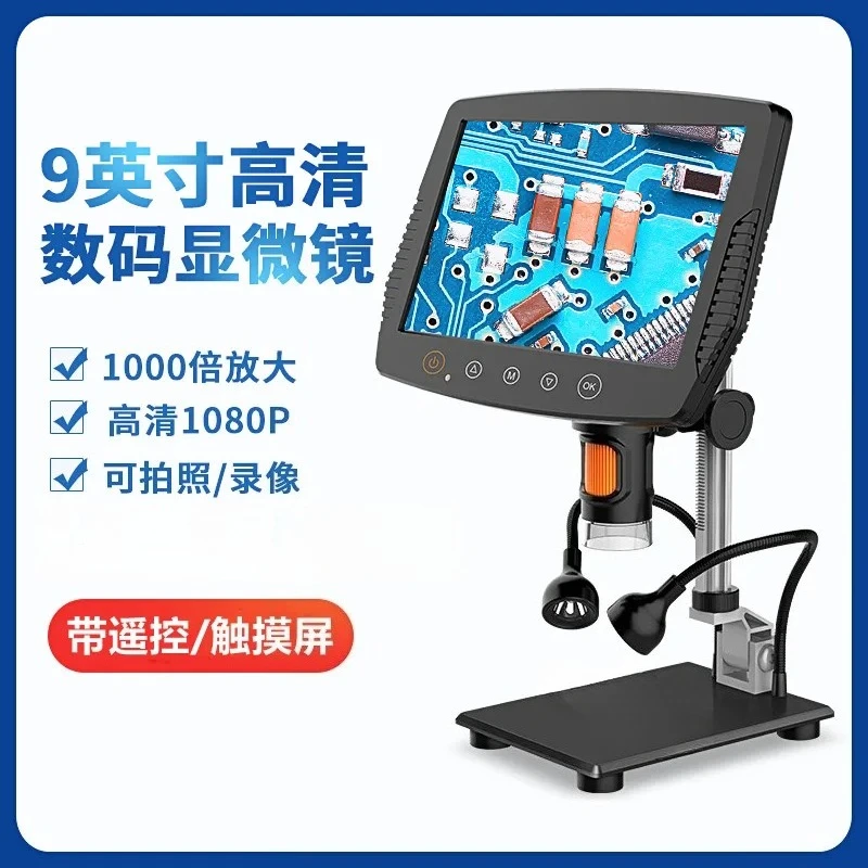 for High Power 1000 Times Industrial with Screen Digital Microscope Desktop Repair PCB Chip Motherboard Phone Magnifier