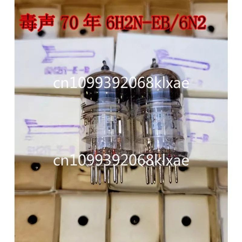 aviation grade bronzing word Soviet 6H2N-EB 6H2N-B 6n2 tube