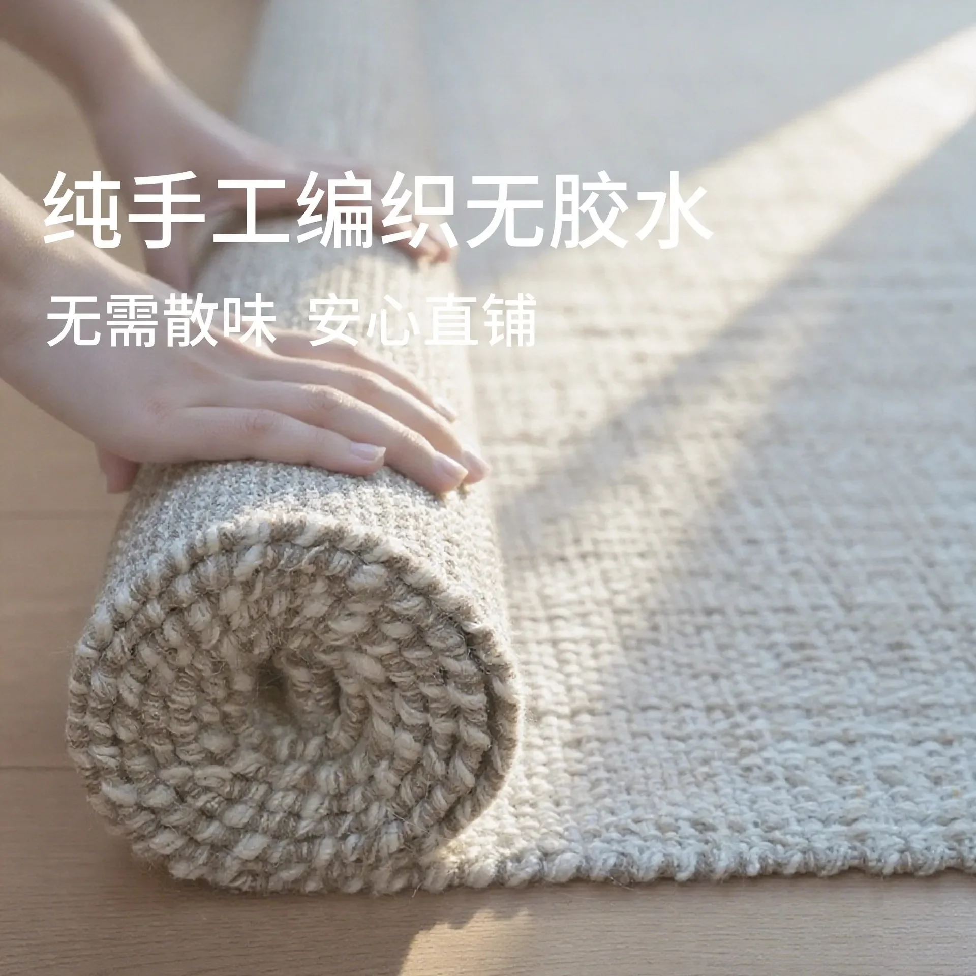 Purely hand-woven 100% wool carpet glue-free living room light luxury high-end bedroom blanket