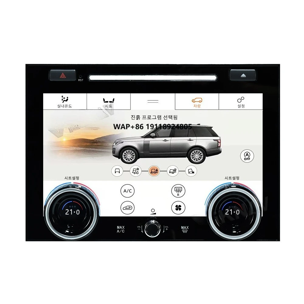 Korean Language AC Panel Air Conditioning with Car Radio for Range Rover Vogue L405