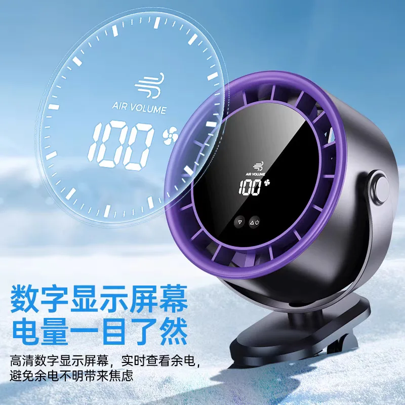 Quality Assurance! Clip Fan, High Wind Power, Ultra Quiet Desktop Fan, Student Dormitory Bed USB Charging, Large Capacity