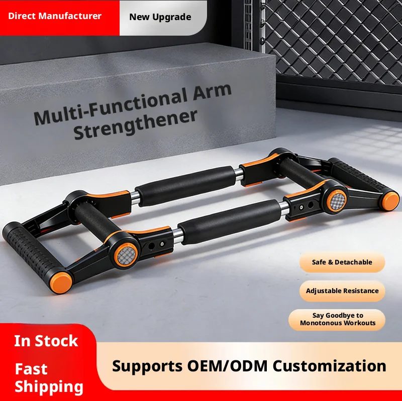

Multifunctional Arm Expander Cross Border Best Seller Home Gym Equipment for Men and Women