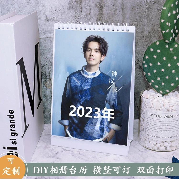 Chinese Actor Zhong Han Liang 2023 Calendar Desk Daily Planner Schedule 13Pages Desk Standing Calendar Desktop