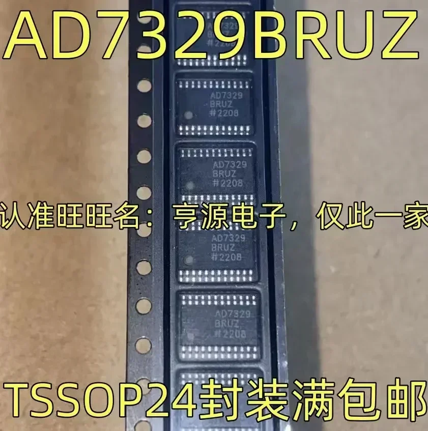 1-10PCS AD7329BRUZ AD7329 TSSOP24