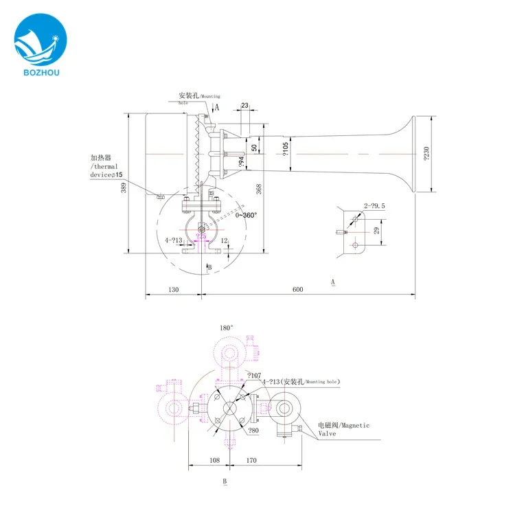 Apito eletrônico de equipamento marinho BZWD-1A 24V 220V
