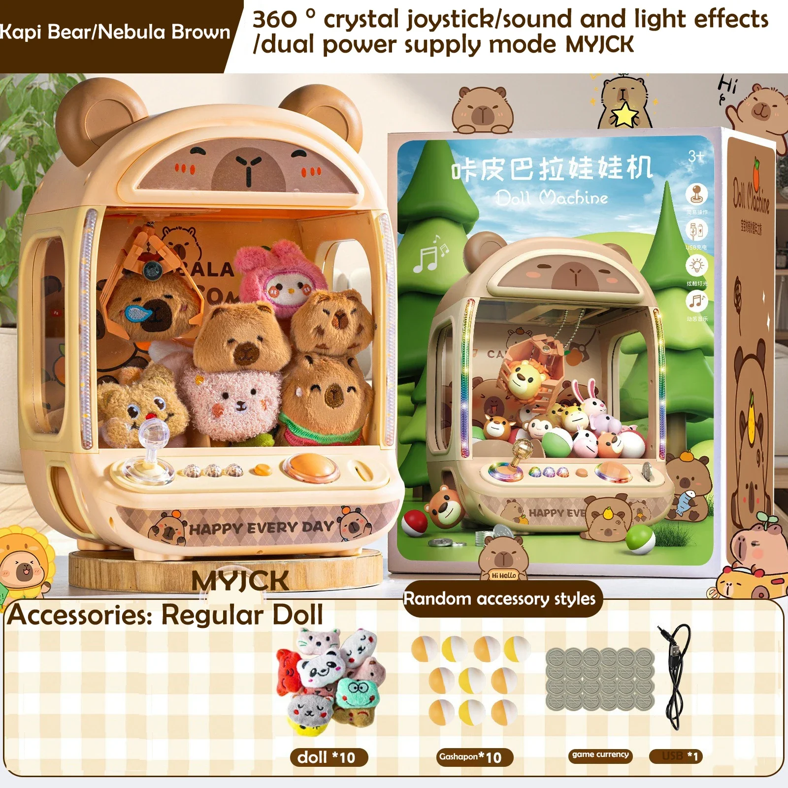 لتقوم بها بنفسك آلة دمية للأطفال عملة تعمل لعب لعبة صغيرة مخلب الصيد لعبة رافعة آلات الموسيقى دمية الأطفال هدايا عيد الميلاد اللعب