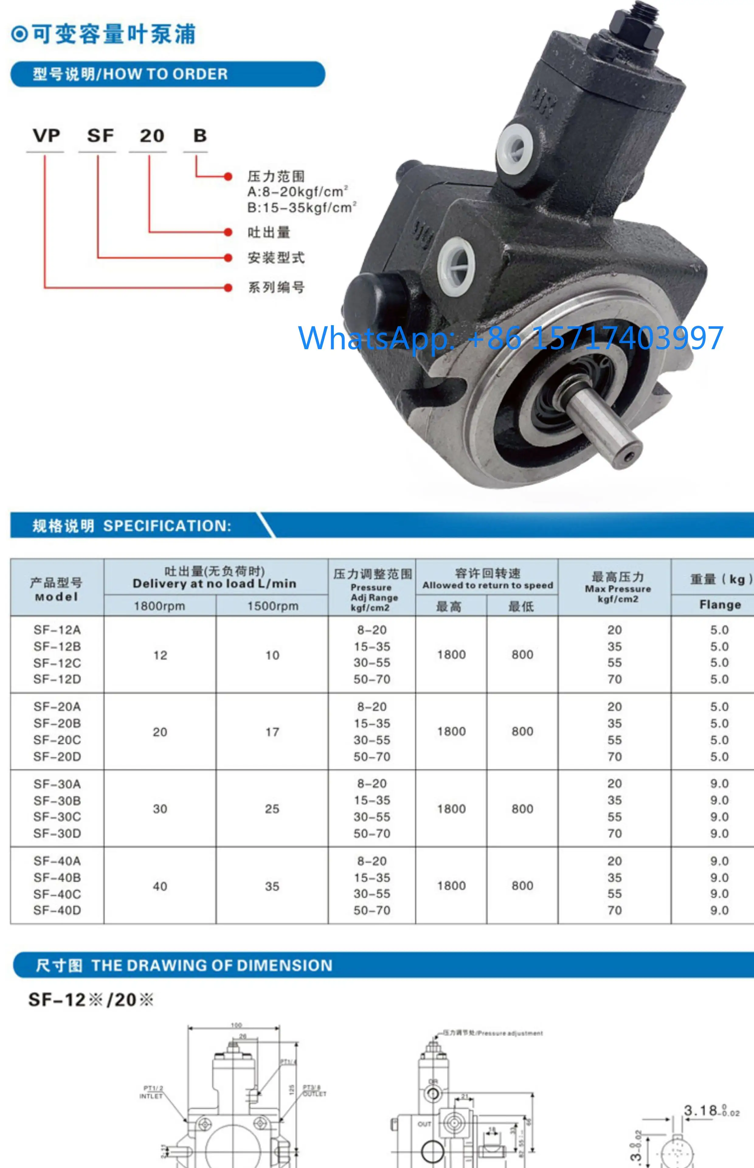 Juntai hydraulic oil pump assembly VP20/15/12/08 variable vane pump VP30/40 hydraulic station accessories