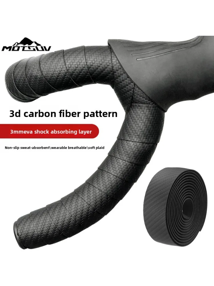 AliExpress VXM Carbon fiber grip tape with 3D anti-slip sweat-absorbing handlebar band for road bikes fixed-gear bikes and durable handle grips