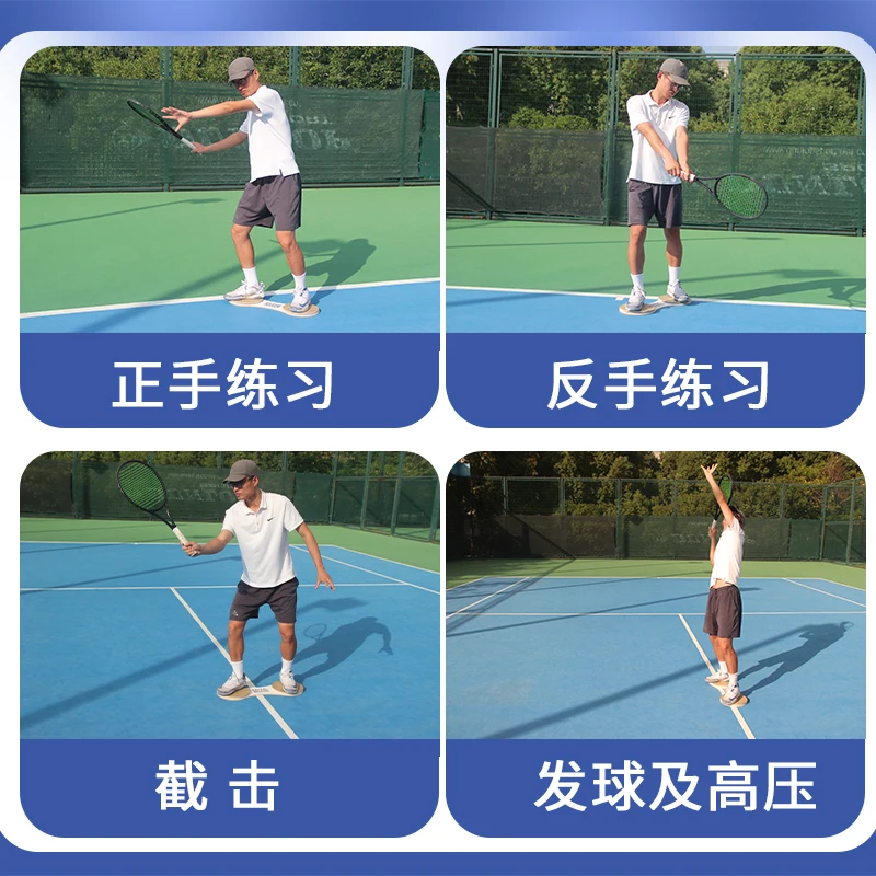 Tennis Power Chain Wood Surf Balance Board Swing Trainer Artifact Single Beginner Children Send Matching Tennis Tutorial