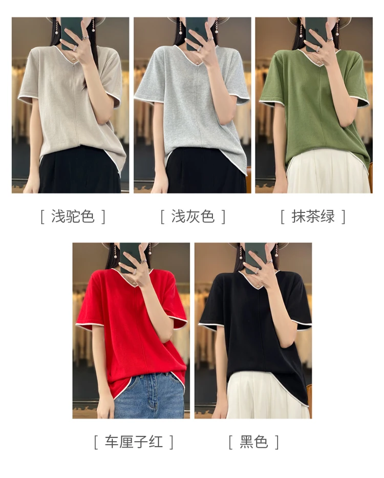 100% Cotton T-Shirt Women's V-Neck Pullover Short Sleeve Summer New Casual Knitting Loose Top Fashion Color Contrast T-Shirt