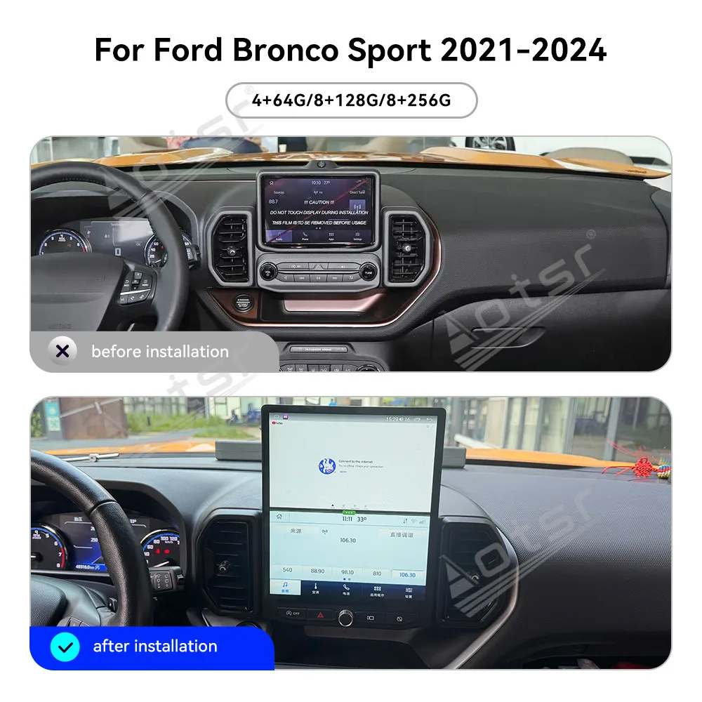 2026 Model Year 12.1 