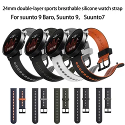 For Suunto 9 7  Replace wrist strap Two color soft silicone sports strap For Suunto 7 Suunto 9 Baro/9 Spartan/9 GPS Watch Band