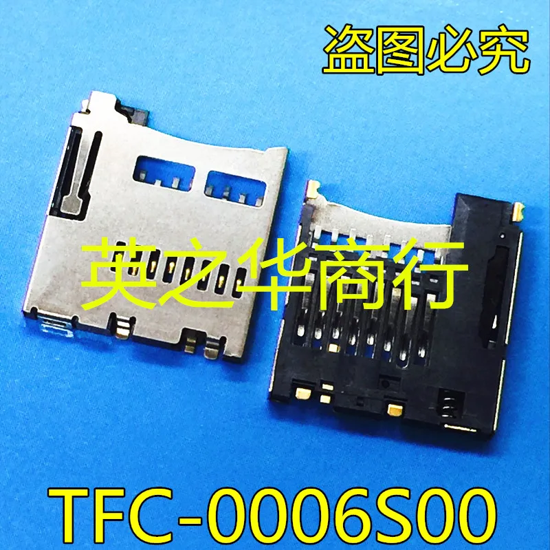 30pcs original new TFC-0006S00 TFC-006S00 Connector TF Card Slot Internal Welding Type