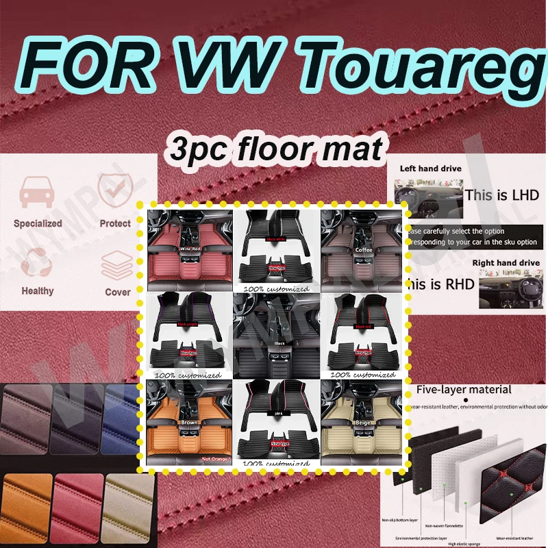 

LUXURY Car Floor Mats For VW VW Touareg 7L 2002~2009 5saet Waterproof Protective Pad Car Matt Tapetes Automovil Car Accessories