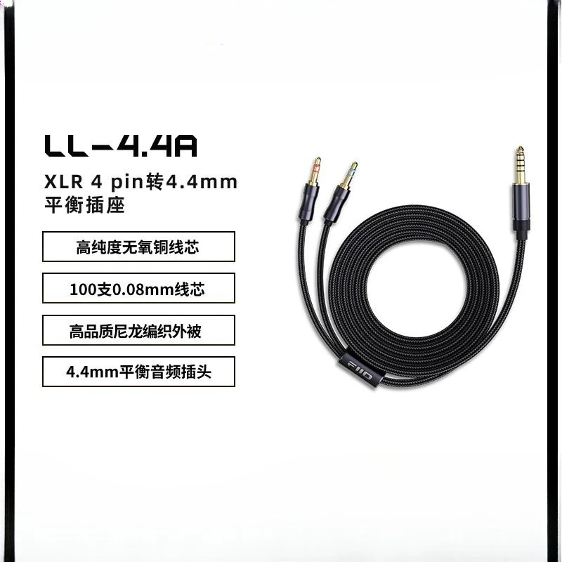 FiiO LL-4.4A Headphone Cable with Double 3.5mm To 4.4mm Balance Upgrade Pure Copper Nylon Braided Protection Cable.