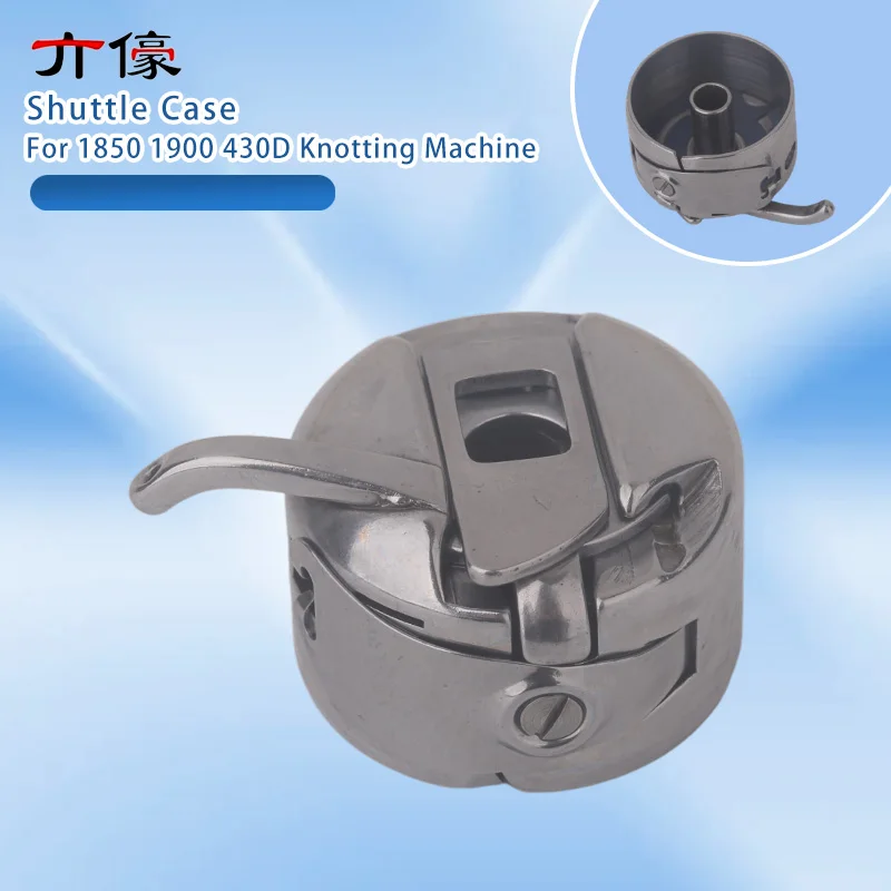 Industrial Sewing Machine Accessories 430D Knotting Machine Shell 1850 1900 1900A Spindle Car Shell And Core Sleeve