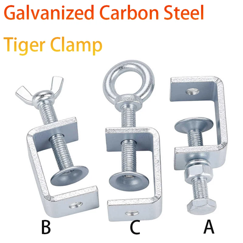 1Pcs C-Type Square Fixed Fixture 20~130mm Galvanized Carbon Steel Tiger Clamp Clamping Device Lifting Ring/Butterfly/Hexagon