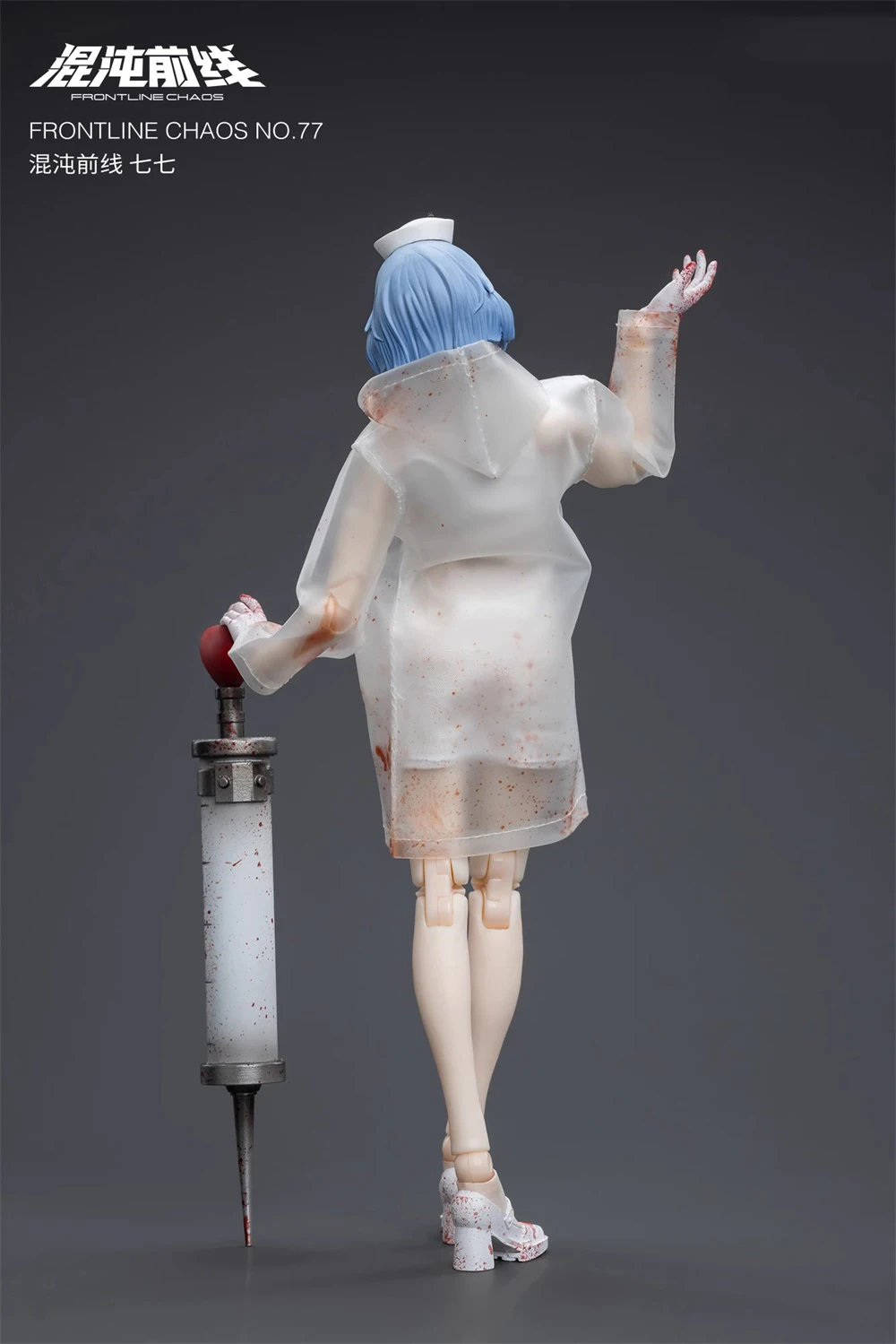 Level 9 NO.77 Scale 1/12 Female Nurse Crazy Figure Full Set Moveable Action Figure Happy Halloween Festivals Gift For Fans