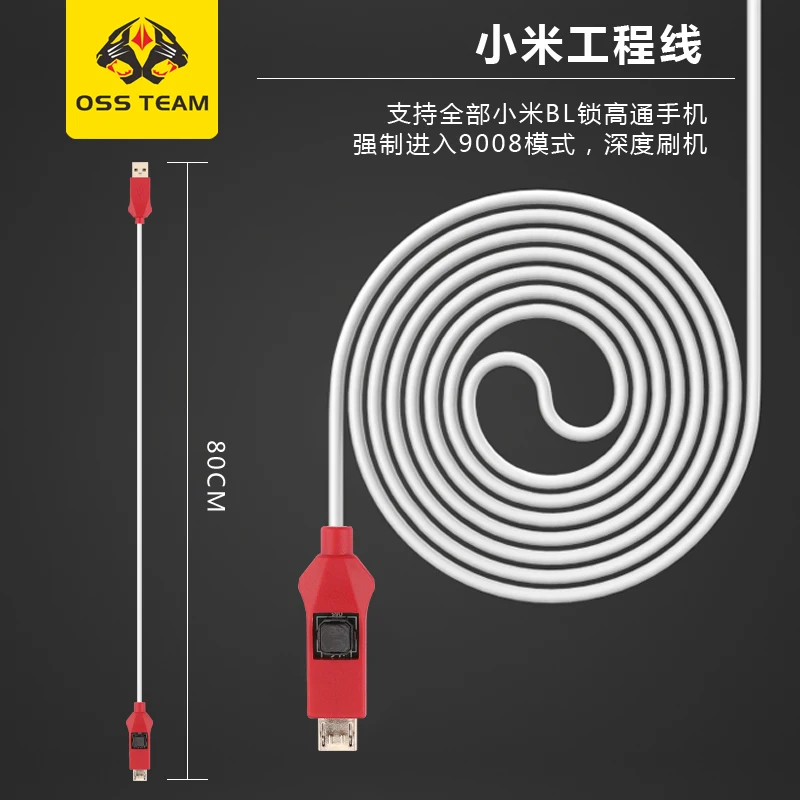 OSS W230 W231 Deep Brush Machine EDL Cable 75cm 80cm Fast Charging Cable for Xiaomi Engineering Line Mobile Phone Repair Tools