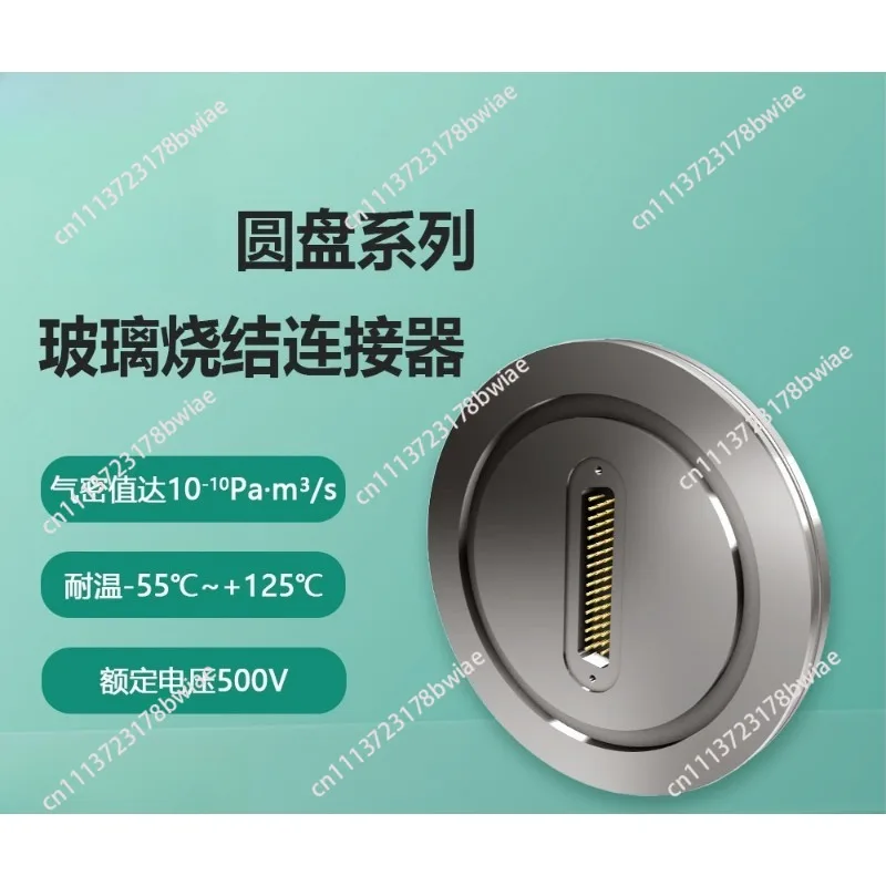 Industrial-grade metal enclosure airtight connector with dustproof and waterproof disc