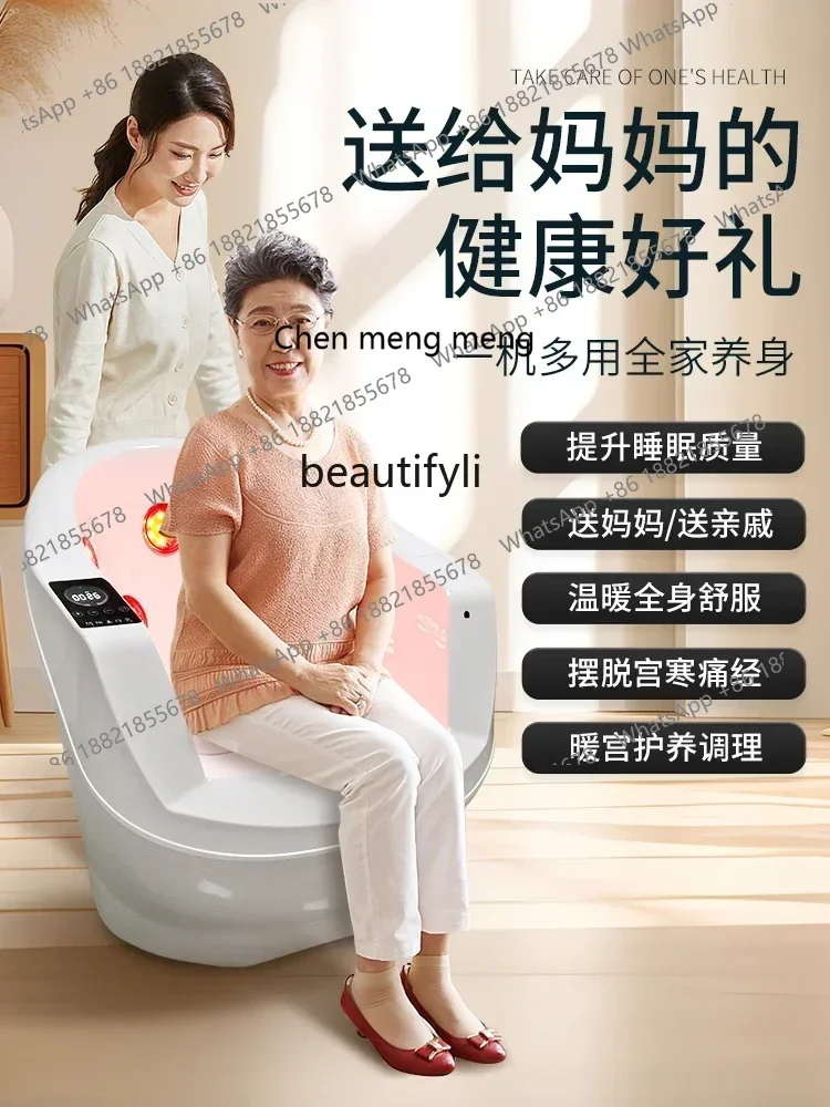 ss cn8350 ss 8350 Moxibustion Stool Moxibustion Cushion Postpartum Physiotherapy Infrared Cold Discharge Hot Compress Physiother