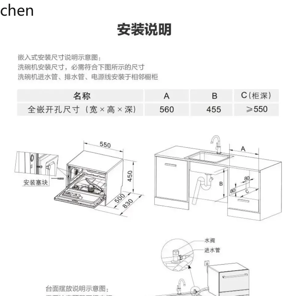 غسالة أطباق أوتوماتيكية HTT مكونة من 6 مجموعات غسالة أطباق بأدراج سطح المكتب W701