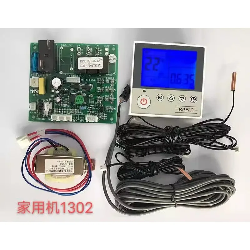 Household solar air heat pump water heater main board universal board computer control circuit board full set