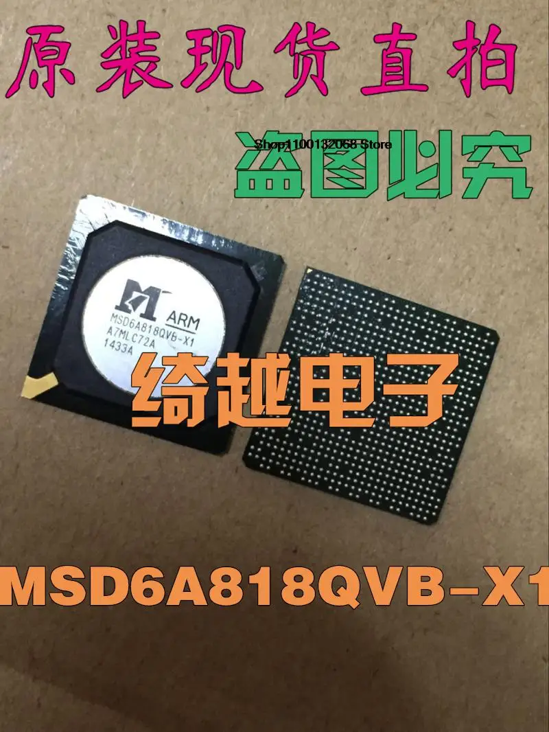 

MSD6A818QVA-W2 MSD6A818QVB-X1 MSD6A818QVA-Y7 MSD6A818QVA-W4