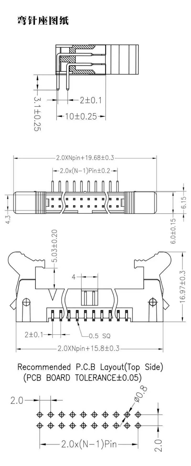 5 Stück DC2 Bullhorn-Steckverbinder 2,0 mm Rastermaß 2 mm gebogene gerade Stifte 6/8/10/16/18/20/40P-64P Hakenverschluss – Detail 2