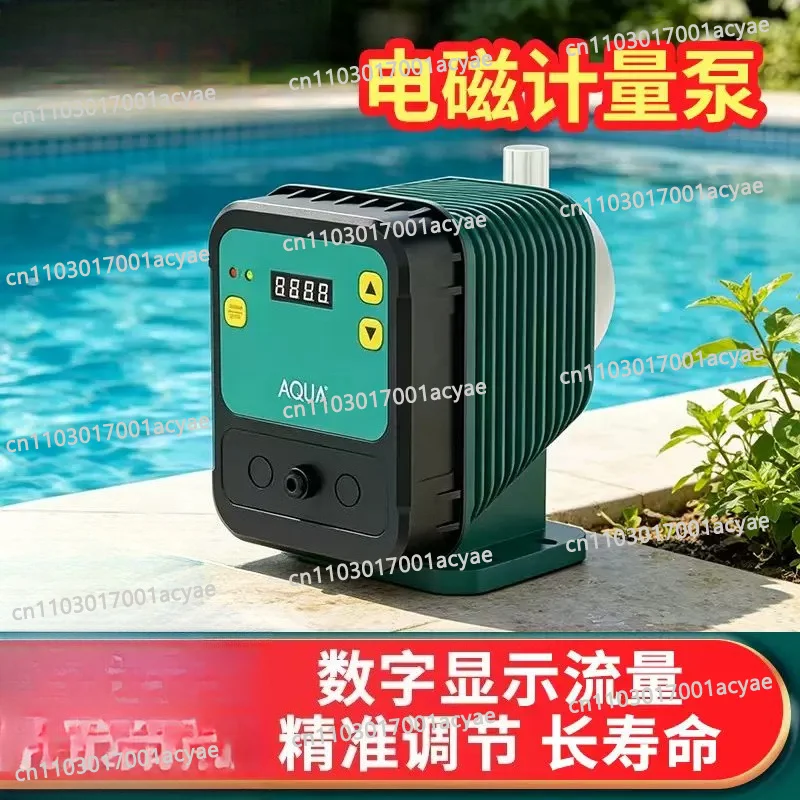 pH dosing device, intelligent adjustment dosing electromagnetic metering pump, swimming pool automatic dosing pump